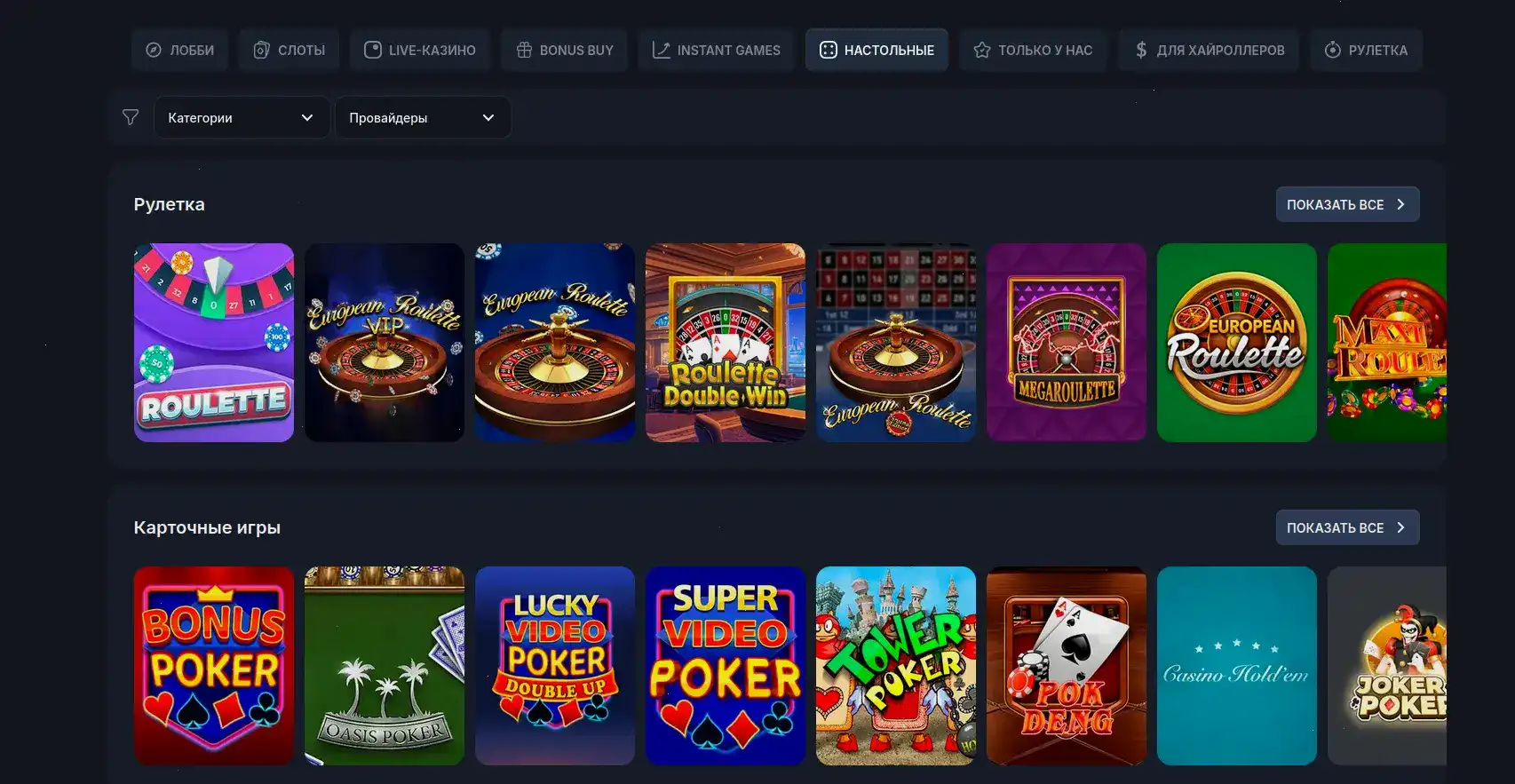 Dbbet casino — официальный сайт, вход и бонусы